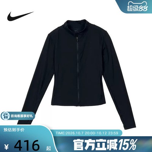 耐克女子跑步外套2026春新款紧身衣速干训练长袖针织衫II3928-010