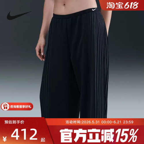 【金币抵24】耐克女子褶裥拼接长裤春垂坠运动针织长裤IM7460-010