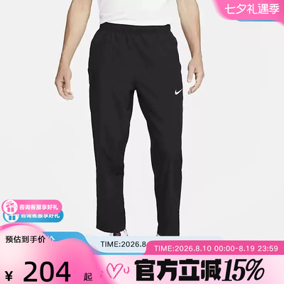 Nike耐克男裤束脚裤新款速干黑色宽松直筒运动长裤透气FB7491-010