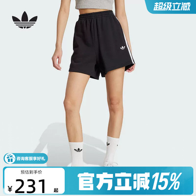 adidas阿迪达斯三叶草拉绳腰身五分裤夏棉女三条纹针织短裤JW5109