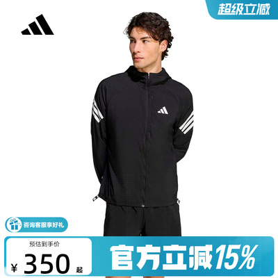 adidas阿迪达斯速干跑步运动连帽外套26春新款男梭织夹克 KQ8060