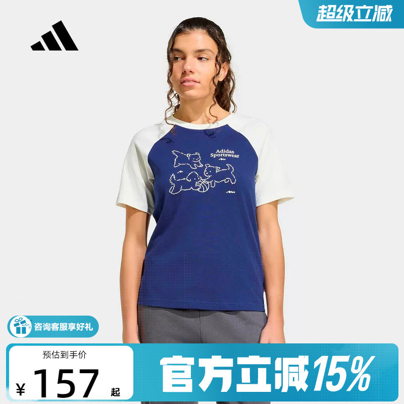 adidas阿迪达斯Panda Chill图案纯棉休闲短袖2026夏女T恤 KG7683 - 实物图