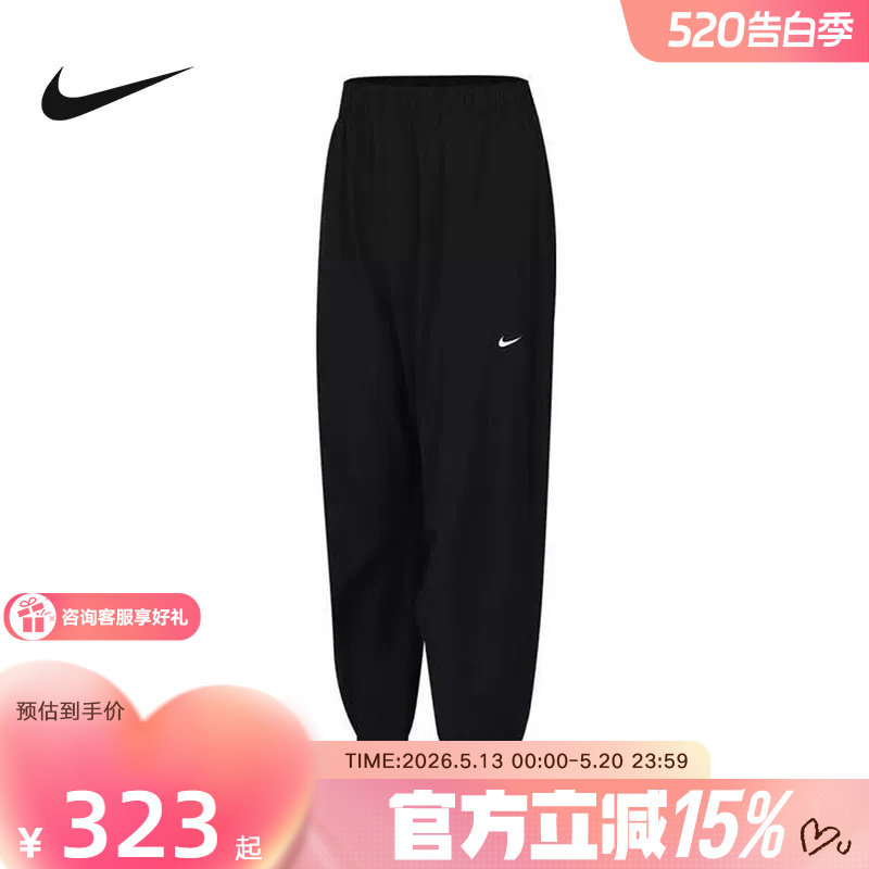 Nike耐克女裤春秋新款宽松透气束脚裤运动训练梭织长裤IH861
