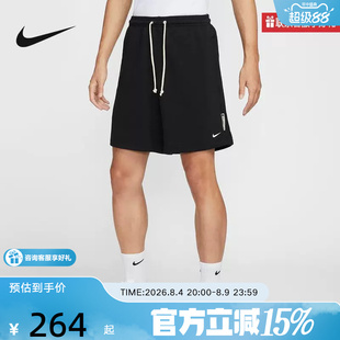 Nike耐克男子速干针织篮球短裤新款法式毛圈运动裤FZ0217-010