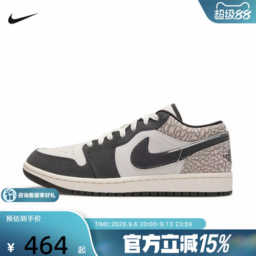 Nike耐克童鞋AIR JORDAN 1 AJ1爆裂纹黑白灰复古休闲鞋IU2269-100
