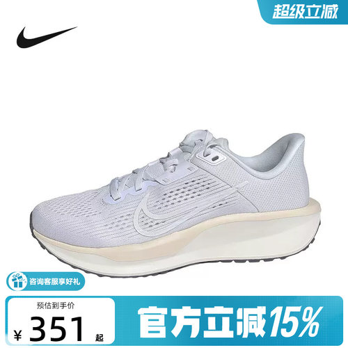 Nike耐克Quest 6女子新款缓震防滑网面透气运动跑步鞋FD6034-112