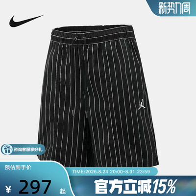 NIKE耐克男子夏季运动休闲条纹印花时尚五分裤篮球短裤IR6303-010