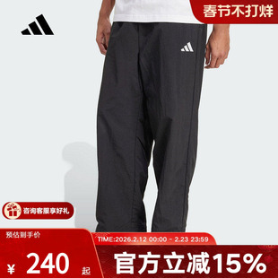 adidas阿迪达斯新款男子梭织长裤运动休闲裤子透气宽松黑色JM1778