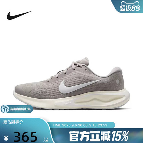 耐克男鞋JOURNEY RUN 专业公路支撑跑步缓震透气运动鞋FN0228-012