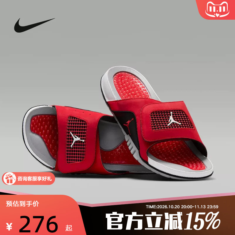 耐克拖鞋男女鞋Jordan Hydro AJ4黑红魔术贴休闲沙滩鞋532225-600