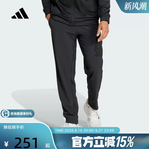 adidas阿迪达斯速干梭织运动健身裤夏男GYM+梭织长裤IW8385