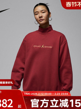耐克女子卫衣新年款红色Jordan刺绣26春加绒针织套头衫IQ3965-613