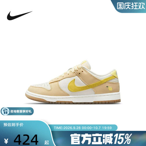 NIKE耐克夏Dunk女鞋休闲运动鞋低帮板鞋百搭减震耐磨DJ6902-700