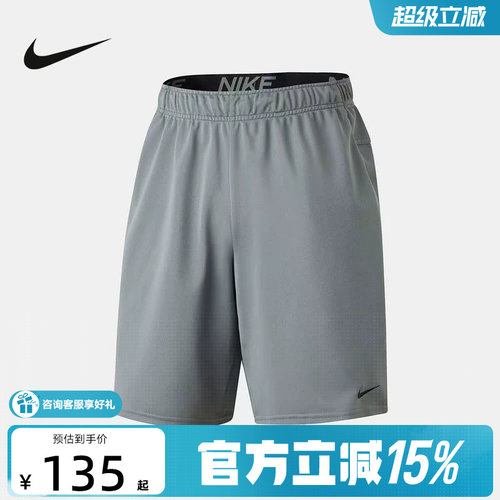 NIKE耐克男子夏季新款运动裤健身透气五分裤休闲短裤 IF2183-084