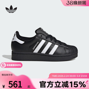 adidas阿迪达斯三叶草2026春男大童经典贝壳头板鞋运动鞋 JH9977