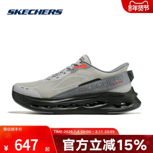 Skechers斯凯奇26新款男士休闲运动鞋防滑缓震跑步鞋 220421/GYBK