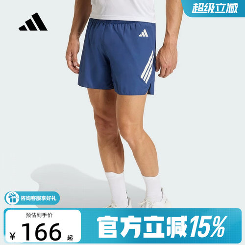 Adidas阿迪达斯男子短裤夏季三条纹时尚训练跑步运动短裤JZ7706