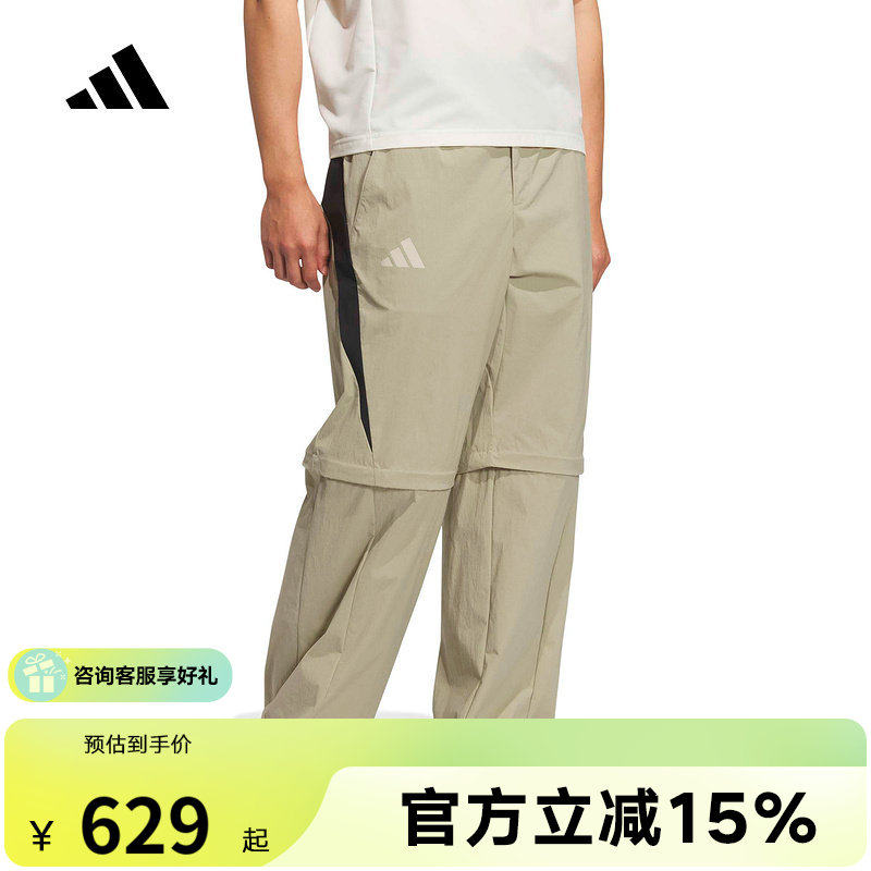adidas阿迪达斯户外拒水可拆卸拉链运动裤TERREX男梭织长裤KD4397