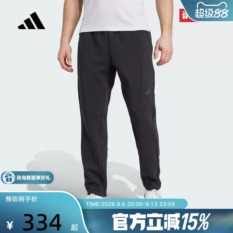 adidas阿迪达斯春季男款太空棉运动健身裤休闲针织长裤JY0004