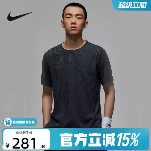 Jordan耐克NIKE男子速干短袖运动上衣夏季新款透气针织FN5865-022