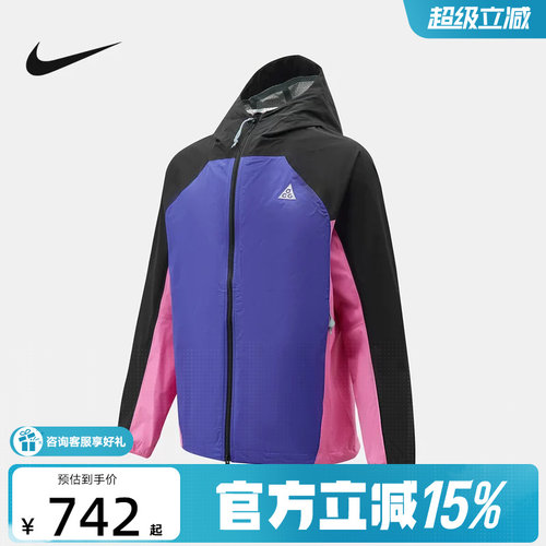 Nike耐克男外套26春新款刺绣ACG户外运动梭织连帽夹克IF1144-011