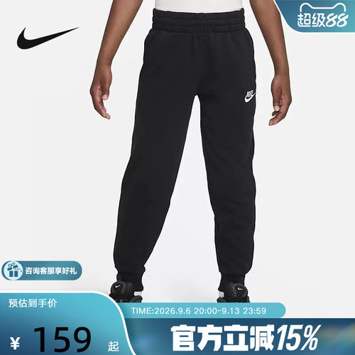 NIKE耐克春季款男女大小童运动裤针织休闲卫裤长裤FD3019-010