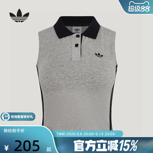 adidas阿迪达斯三叶草2026夏女针织运动无袖POLO领时尚背心KY5694