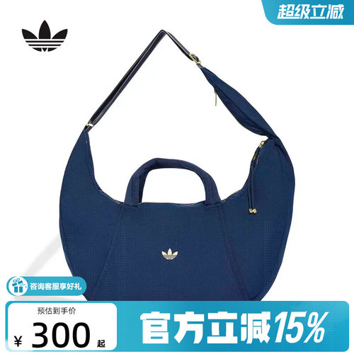 阿迪达斯 （adidas）新品2026秋女斜挎包 LC7957