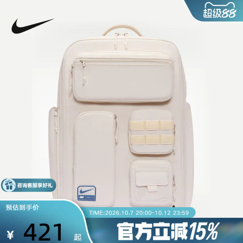 Nike耐克男女双肩包新款学生书包大容量户外旅行登山包FN4173-104