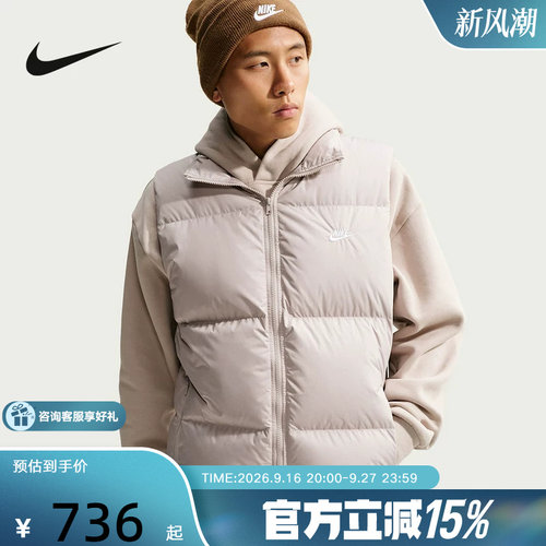 耐克（NIKE）新品2026冬男羽绒背心 IB2978-211