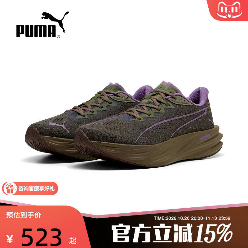 彪马PUMA正品男鞋运动鞋2026秋季nitro低帮休闲鞋跑步鞋313904-22