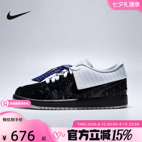 NIKE耐克女鞋Air Jordan 1 Low细条纹轻盈缓震运动鞋IR7554-001