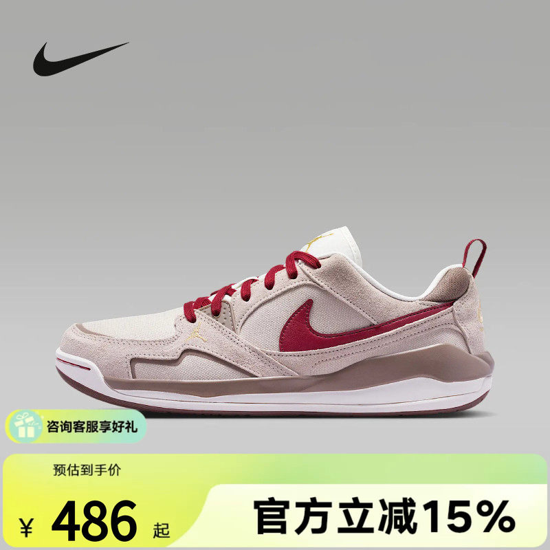 耐克男鞋CMFT2026马年限定米红棕低帮复古板鞋IQ9781-