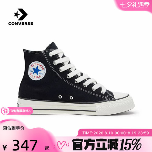 Converse匡威男女帆布鞋26春季新款经典高帮运动休闲板鞋A19079C