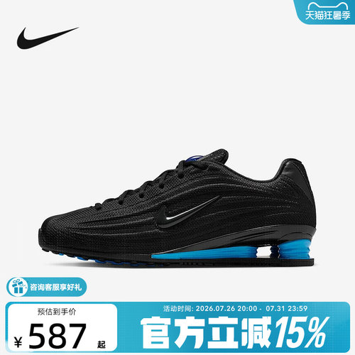 Nike耐克女鞋SHOX Z黑色气柱缓震透气休闲复古运动鞋HQ7540-005