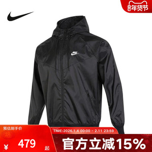 nike耐克外套男25秋新款休闲梭织防风宽松连帽运动夹克DA0002-010