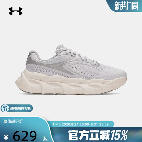 安德玛（UNDERARMOUR）新品2026F/W女跑步鞋 6010213-014