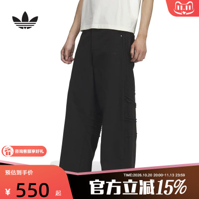 adidas阿迪达斯三叶草Santiago做旧运动裤2026春男梭织长裤KR2614
