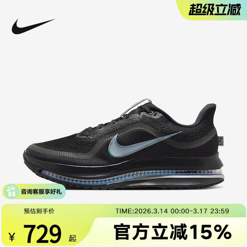 HQ2592-005 41 ����ҵ�42.9Ԫ���Ϳ���Ь�����˶�ѵ�����𸴹��ܲ�ЬHQ2592-005 729Ԫ