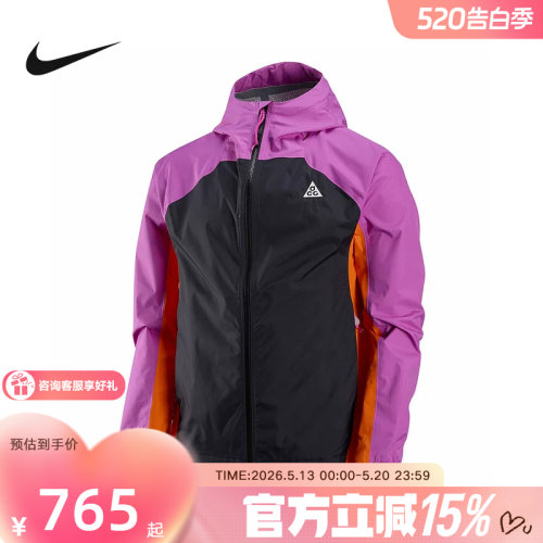Nike耐克男外套26春新款刺绣ACG户外运动梭织连帽夹克IF1144-551