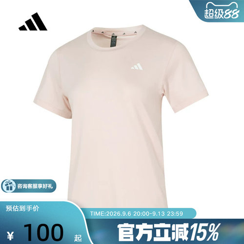 adidas阿迪达斯速干健身训练运动上衣26春女简约短袖T恤 KU8738