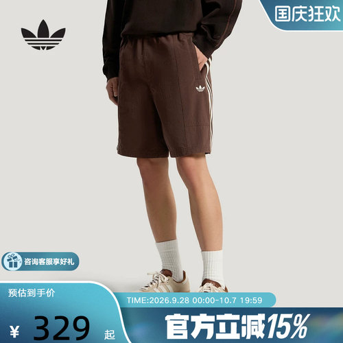 adidas阿迪达斯三叶草2026夏男休闲运动宽松三条纹梭织短裤KY8313