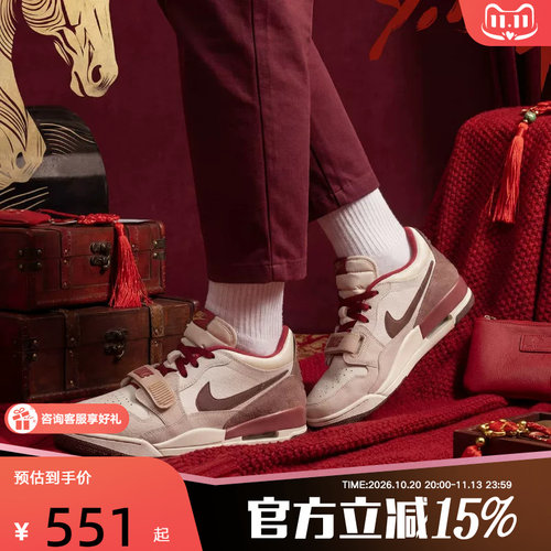 JORDAN耐克男鞋马年限定AJ312米白红新年款复古篮球鞋IQ9783-121