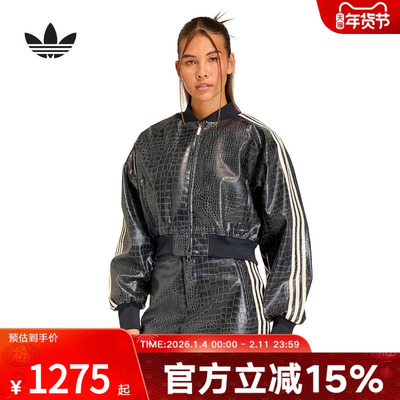 adidas阿迪达斯三叶草三条纹短款外套新款春女质感PU皮夹克KE5035