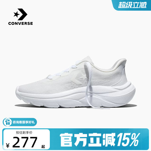匡威（Converse）新品2026秋中性LIFESTYLE A20633C