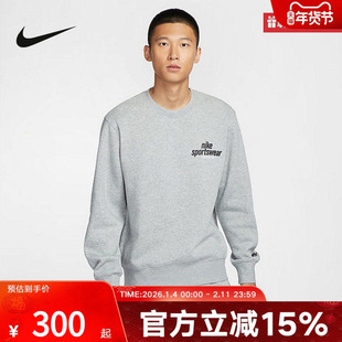 NIKE耐克卫衣男秋冬季新款宽松休闲圆领加绒运动套头衫HJ2174-063