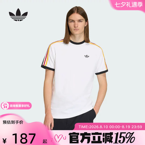 adidas阿迪达斯三叶草2026夏男经典纯棉三条纹运动短袖T恤 KC8639