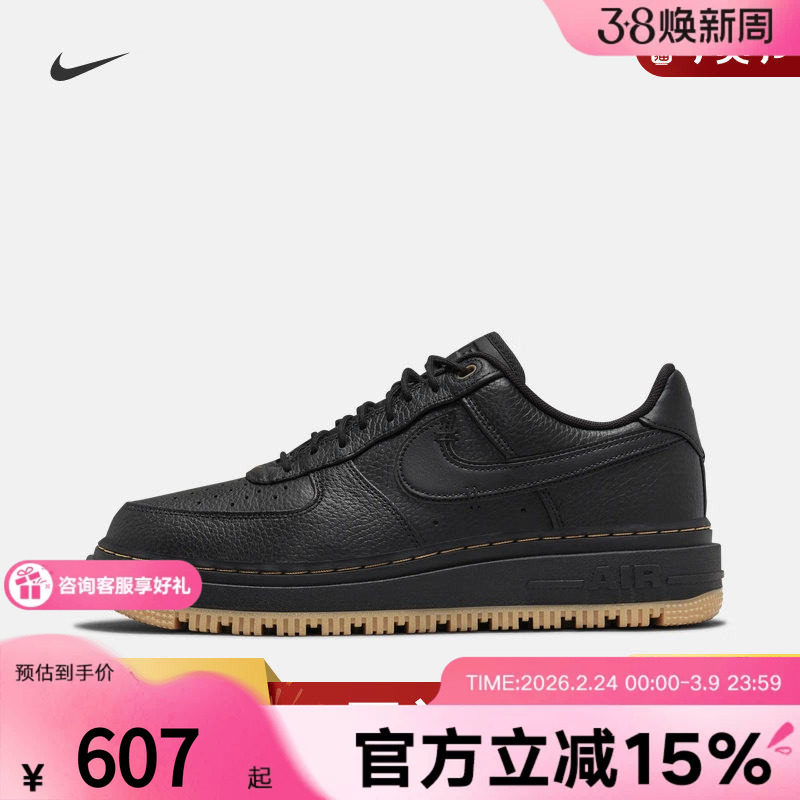 Nike耐克男鞋运动鞋空军一号AF1黑生胶低帮休闲鞋板鞋DB4109-001