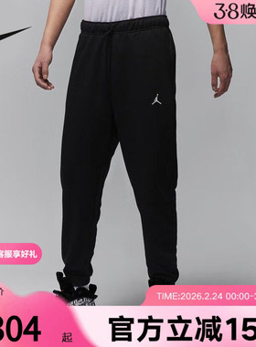 JORDAN耐克长裤DRI-FIT男速干运动裤秋季灰色束脚卫裤FV8609-010