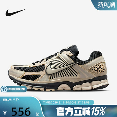 Nike耐克男鞋新款迈柔ZOOM VOMERO 5复古老爹鞋跑步鞋FJ4151-008
